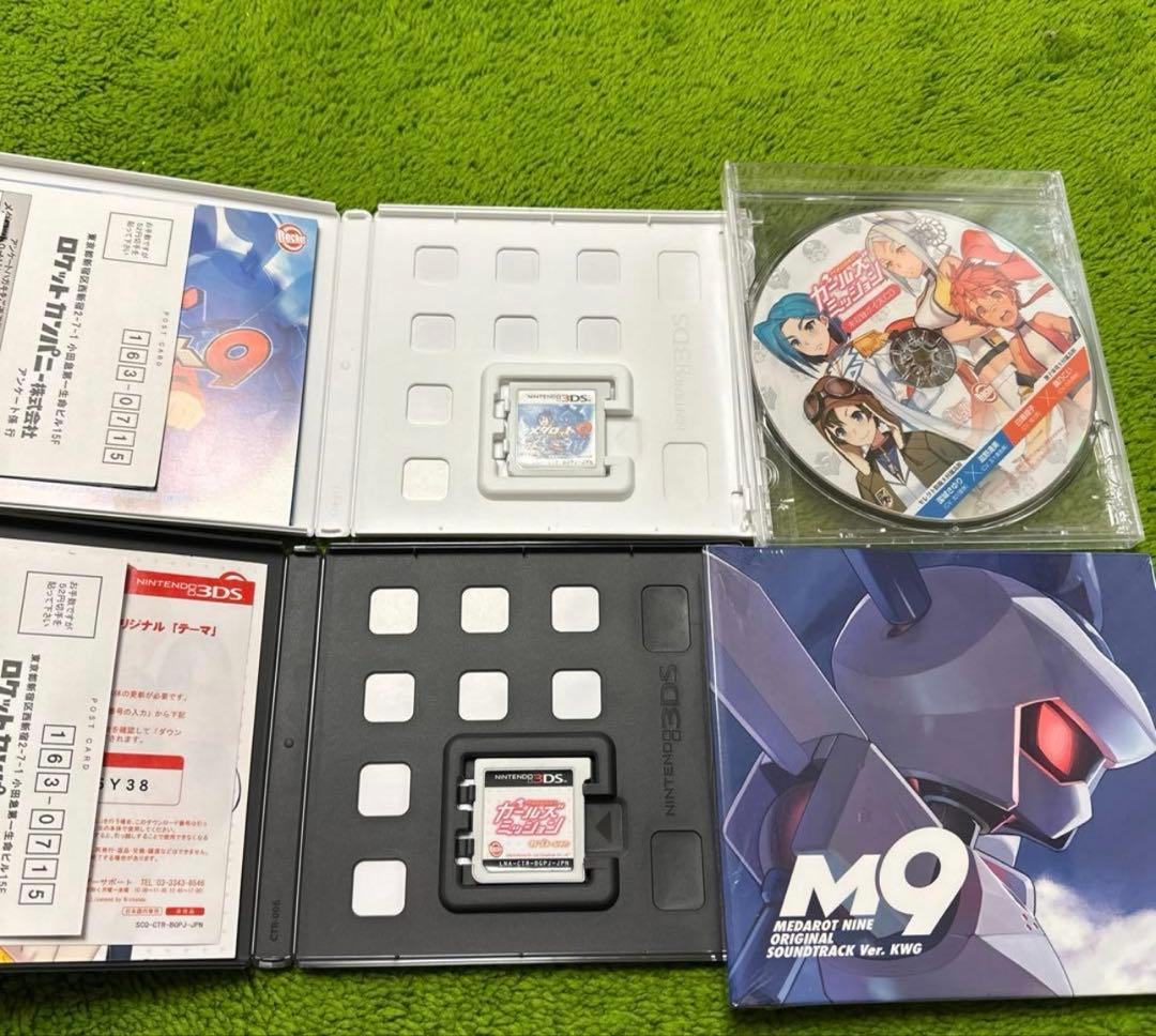 ユ*ガ様 メダロット 9 クワガタver. ガールズミッション カブト ver.