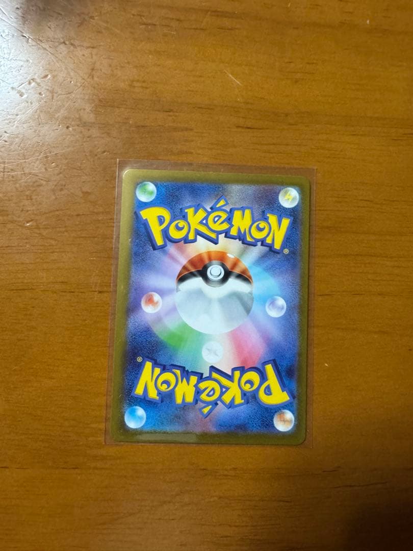 し*ろ様 ボスの指令 サポートカード カラスバ