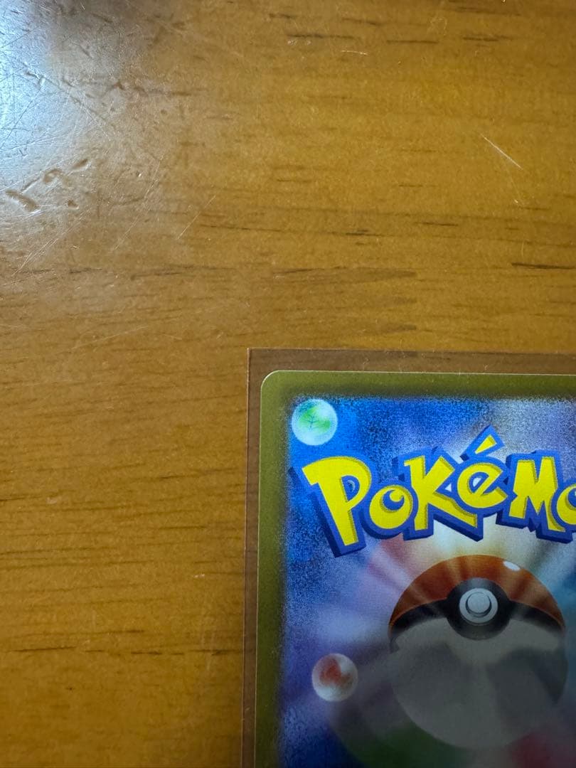 し*ろ様 ボスの指令 サポートカード カラスバ