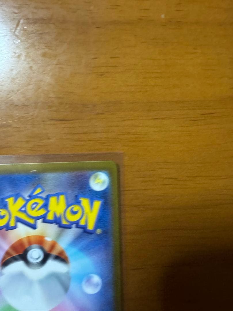 し*ろ様 ボスの指令 サポートカード カラスバ