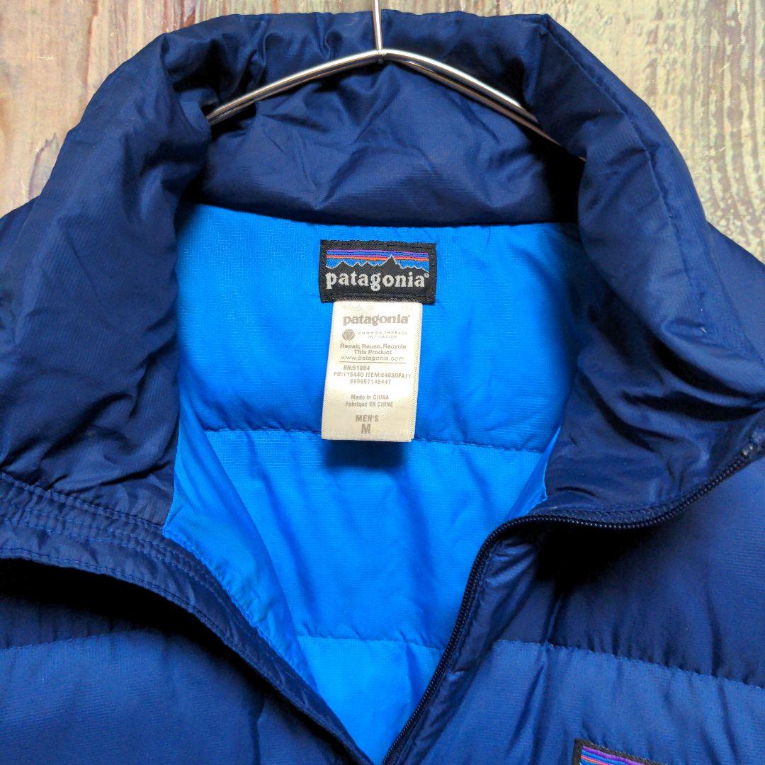 patagonia パタゴニア ハイロフトダウンセーター ダウンジャケット