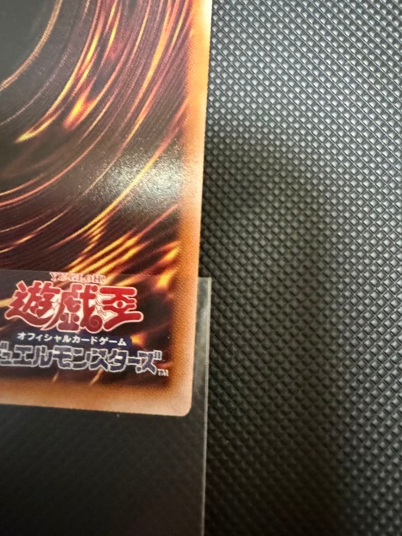 遊戯王　結束と絆の魔導師 緑背景　25th クオシク