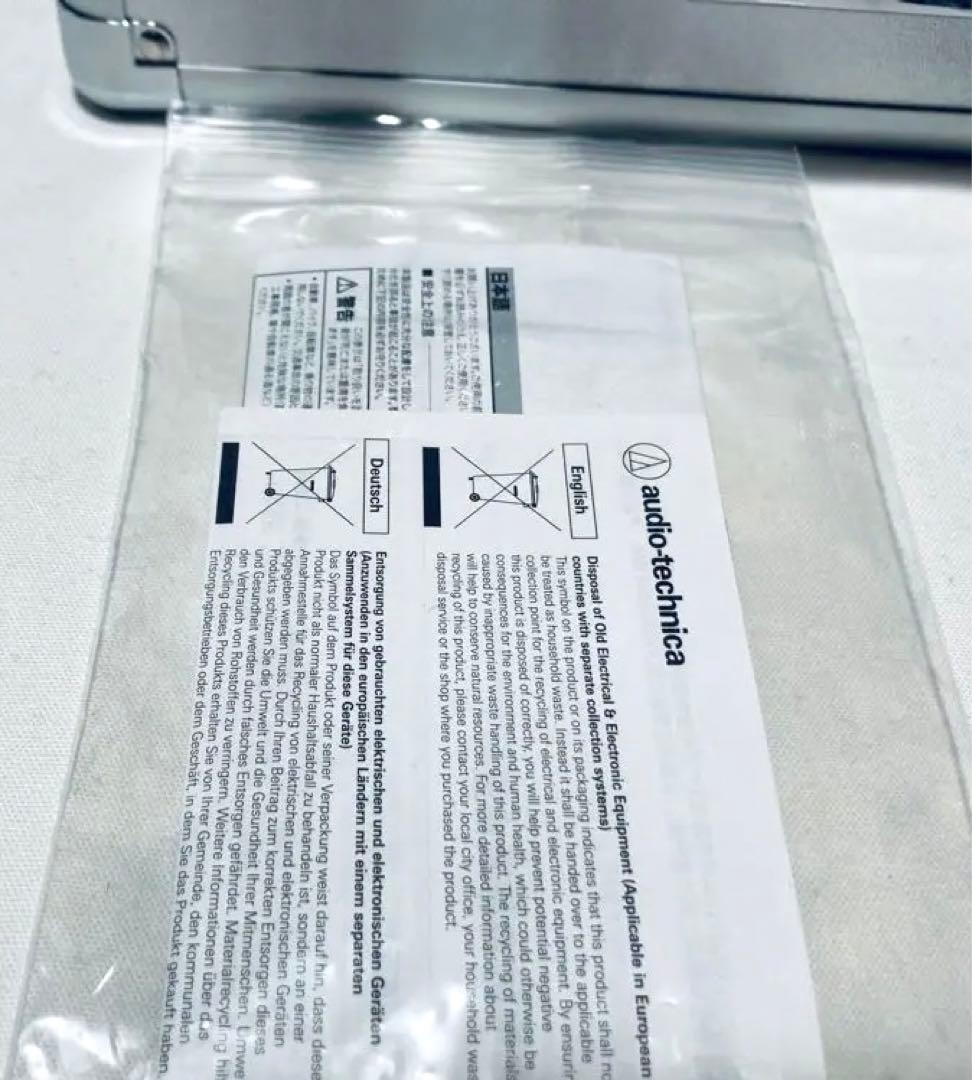 新品 オーディオテクニカ ATH-ADX3000 オープン型 ヘッドホン