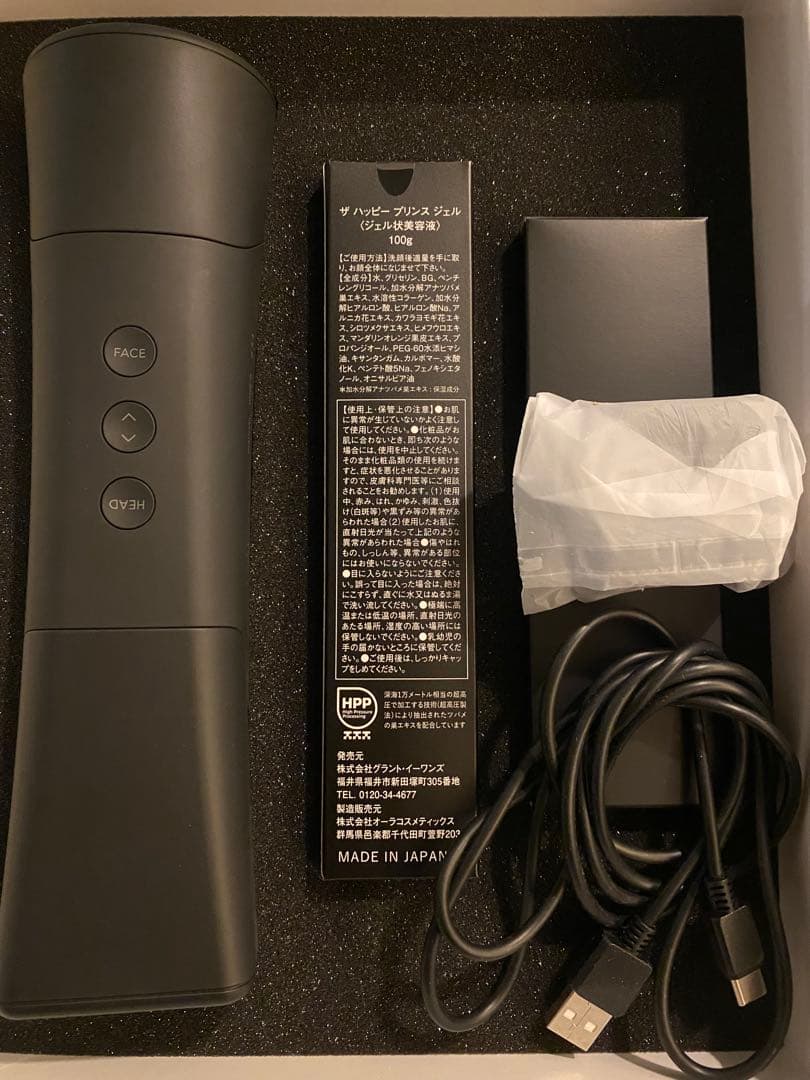 テラミースプラッシュパルス　2700 美顔器