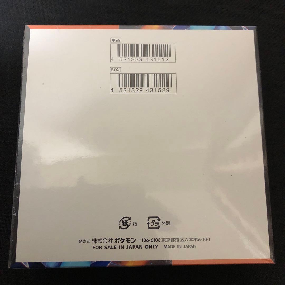 インフェルノX BOX ボックス シュリンク付き 未開封 1244