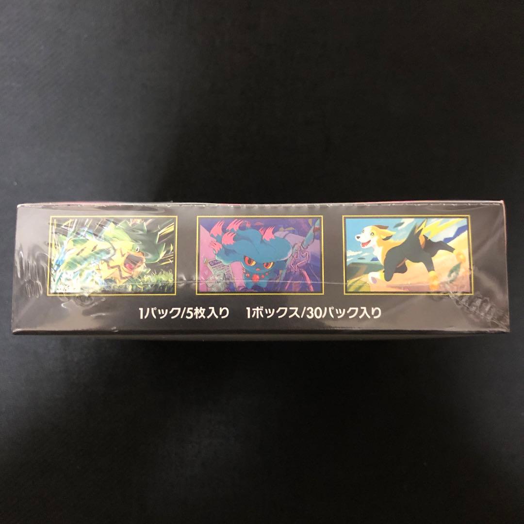 インフェルノX BOX ボックス シュリンク付き 未開封 1244