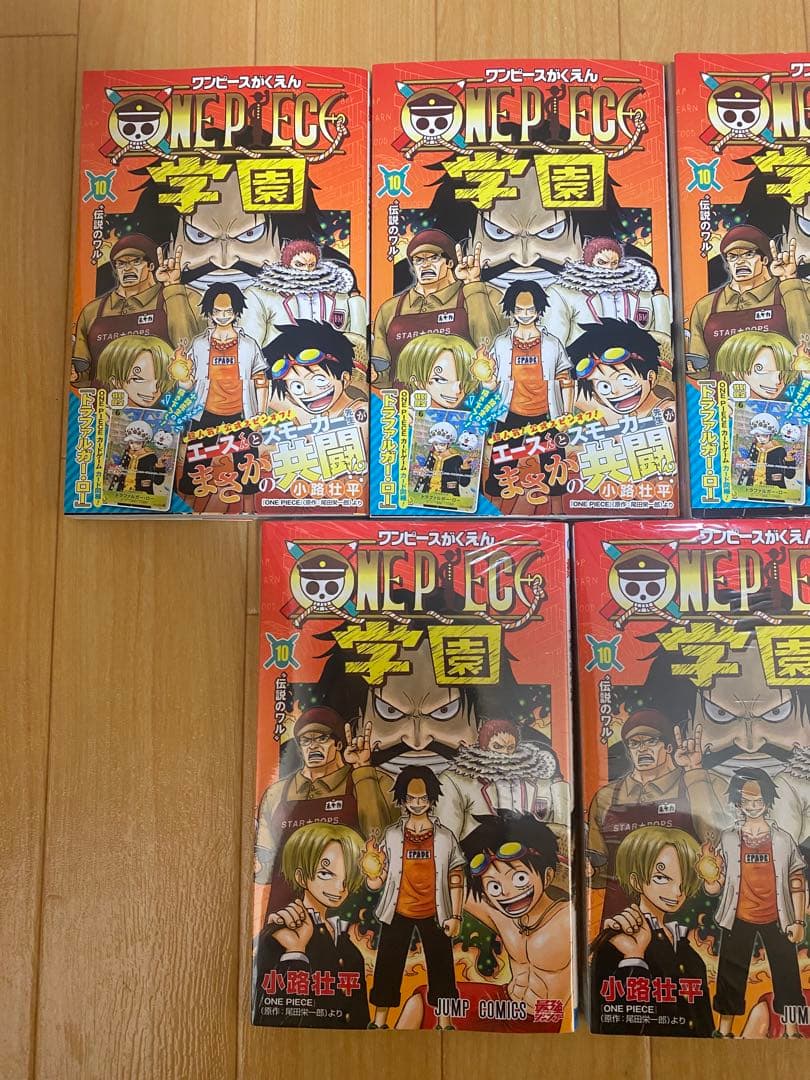 ワンピース学園 10巻 トラファルガー•ロー　プロモ　付属　5冊　まとめ売り