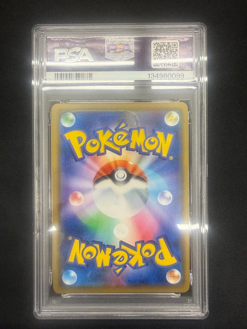 あ*み様 ポケモンカード レシラム＆ゼクロムGX TAG TEAM