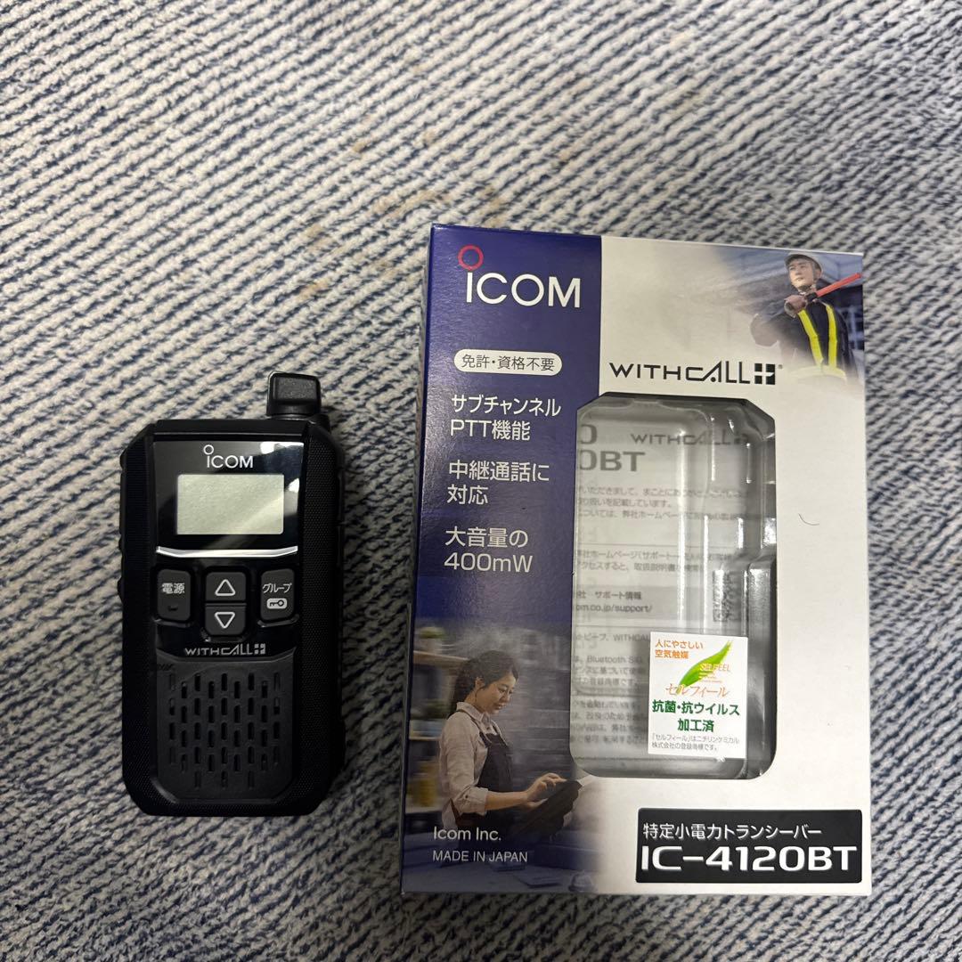 ICOM 小電力トランシーバー IC-4120BT