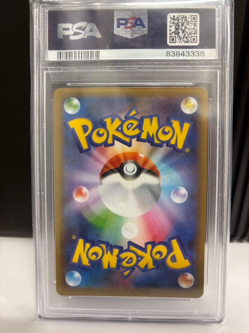 PSA10 ミュウex 25th Anniversary プロモ 014/025