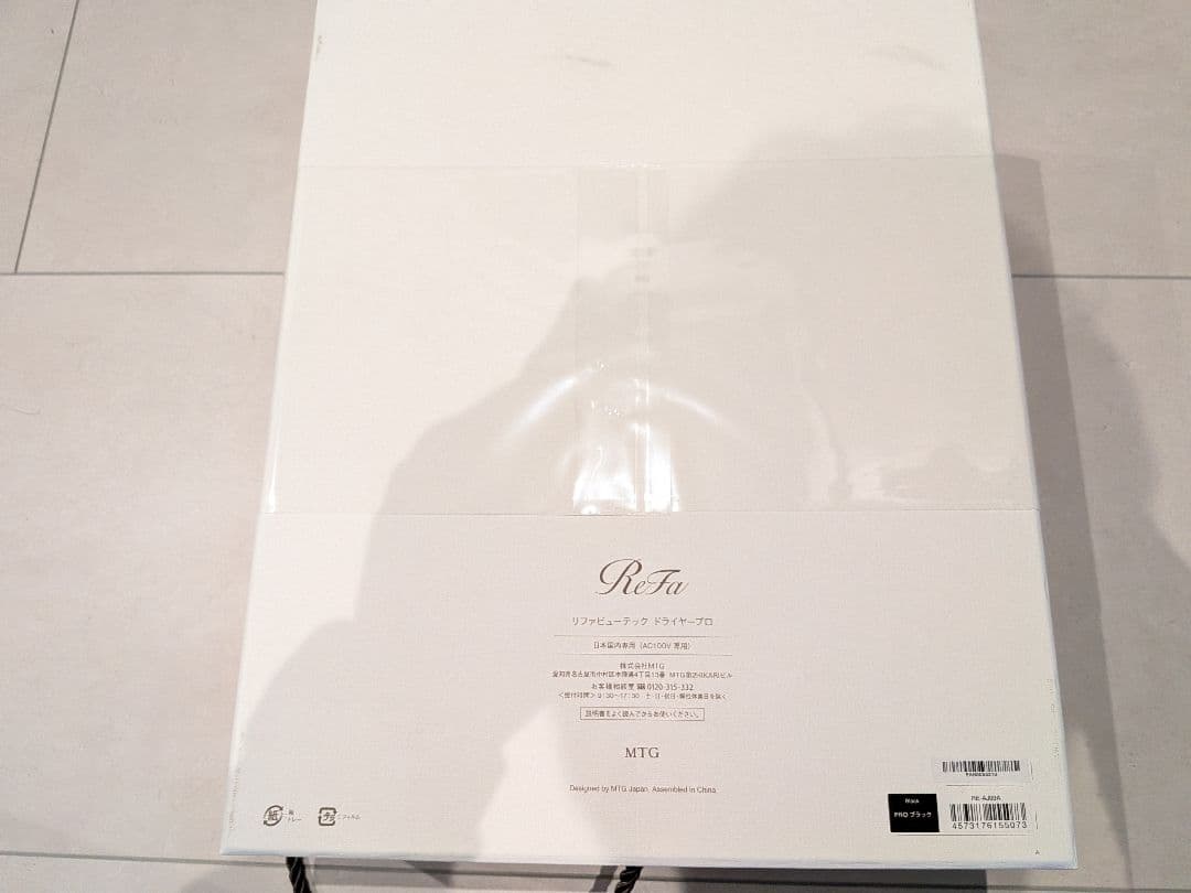 ReFa ヘアードライヤー　ビューテック ドライヤー プロ （ブラック）