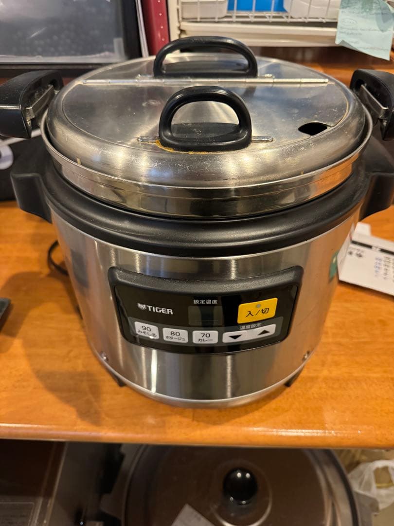 タイガーマイコンスープジャー　JHI-N080