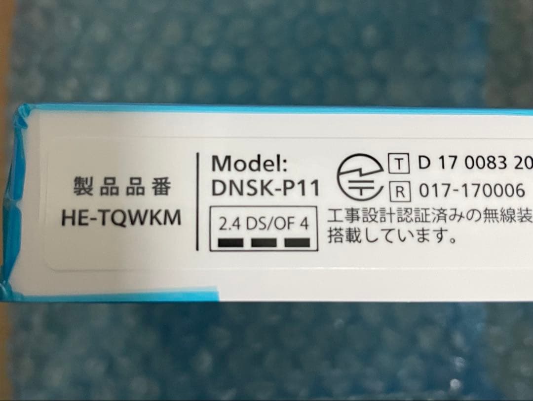 Panasoni HE-TQWKW 給湯機用リモコン