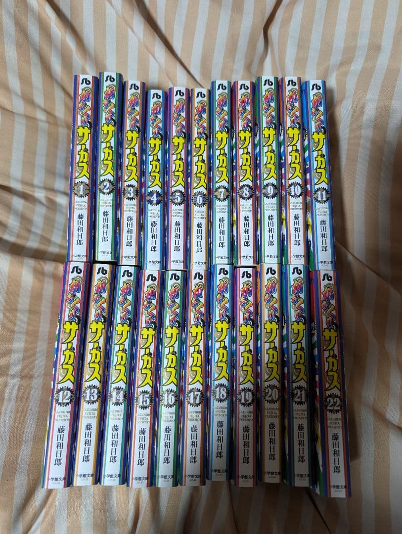 からくりサーカス文庫版　全巻セット