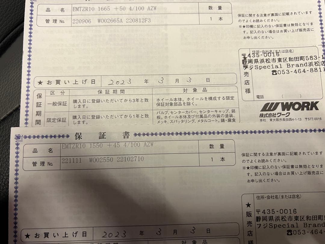 work emotion zr10 4本 タイヤホイールセット