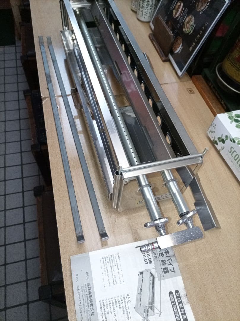 遠藤商事 SA 18-0 ステンレス 焼き鳥器