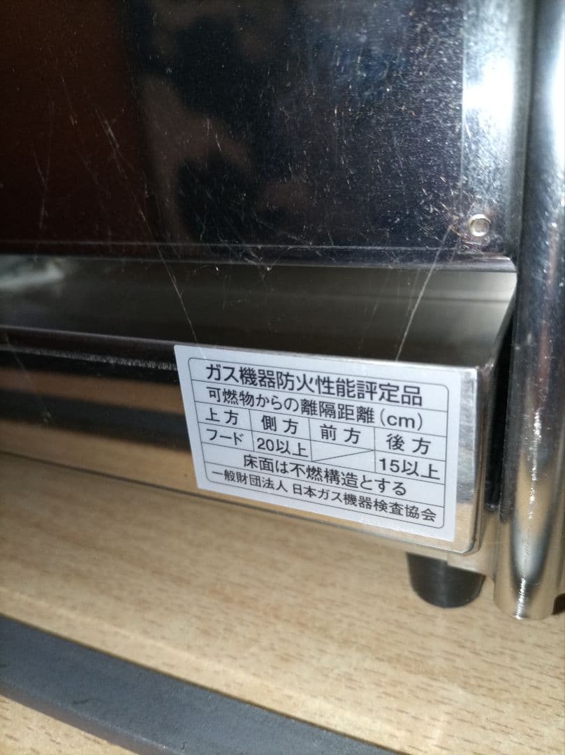 遠藤商事 SA 18-0 ステンレス 焼き鳥器