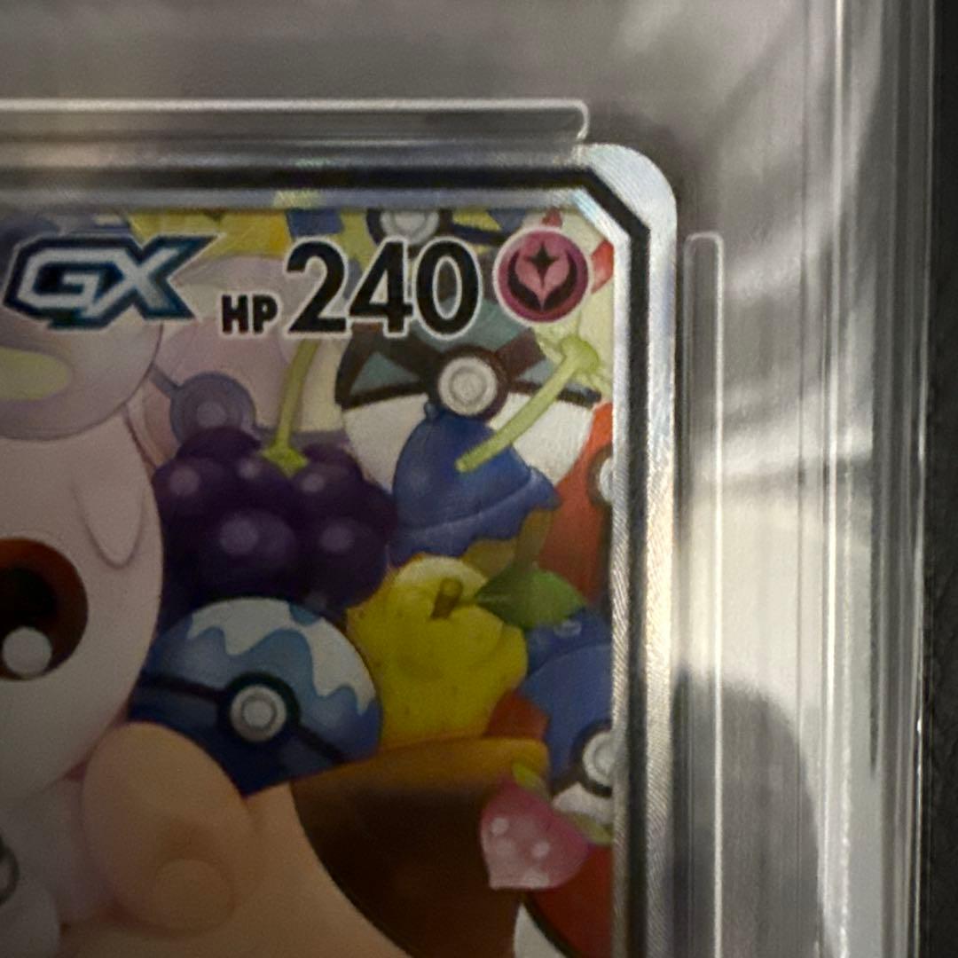 ト*エ様 PSA10 トゲピー&ピィ&ププリンGX SR TAG TEAM GX