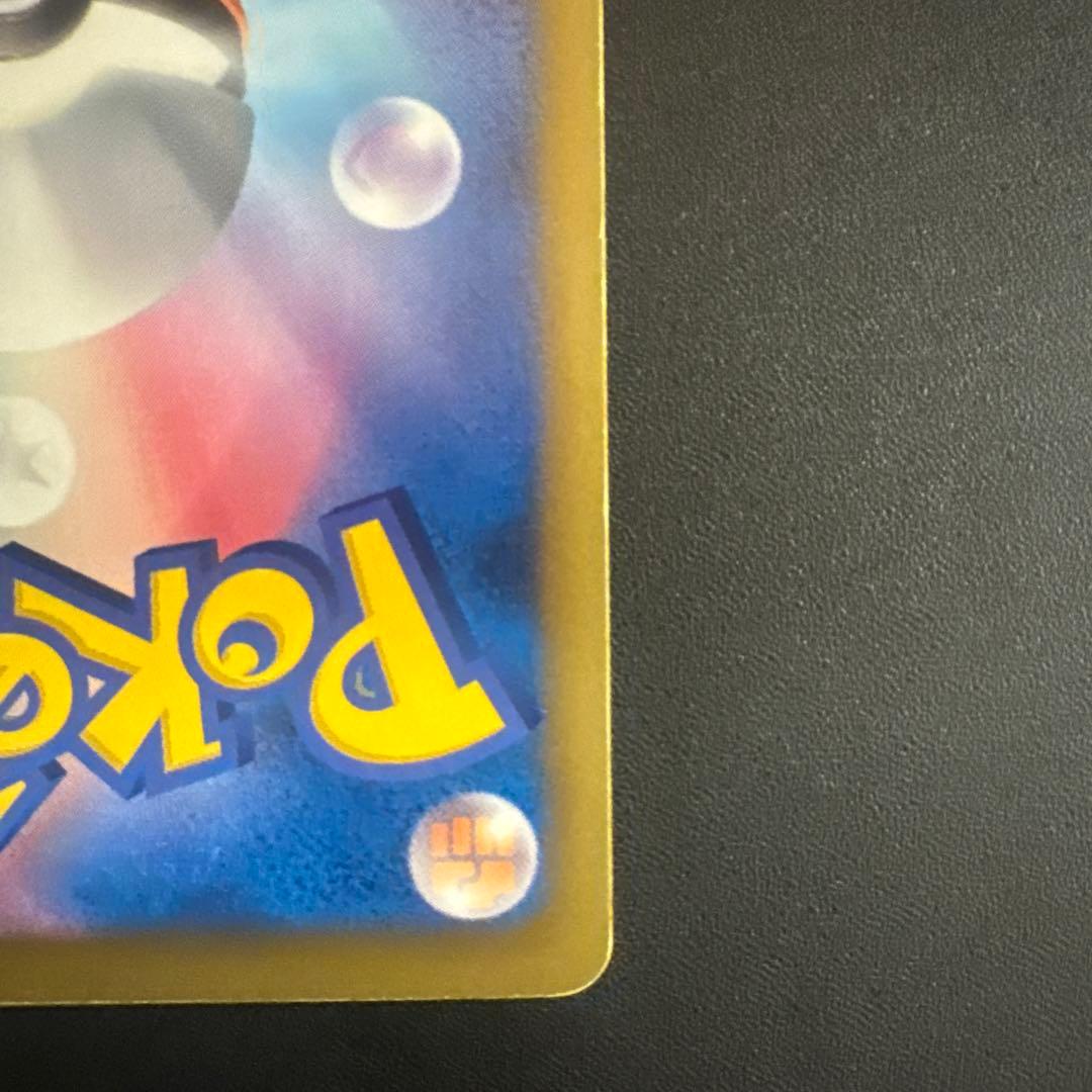 フウロ SR BW7 プラズマゲイル 076/070