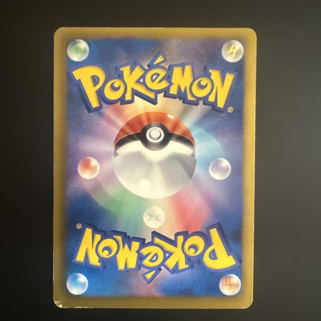 フウロ SR BW7 プラズマゲイル 076/070