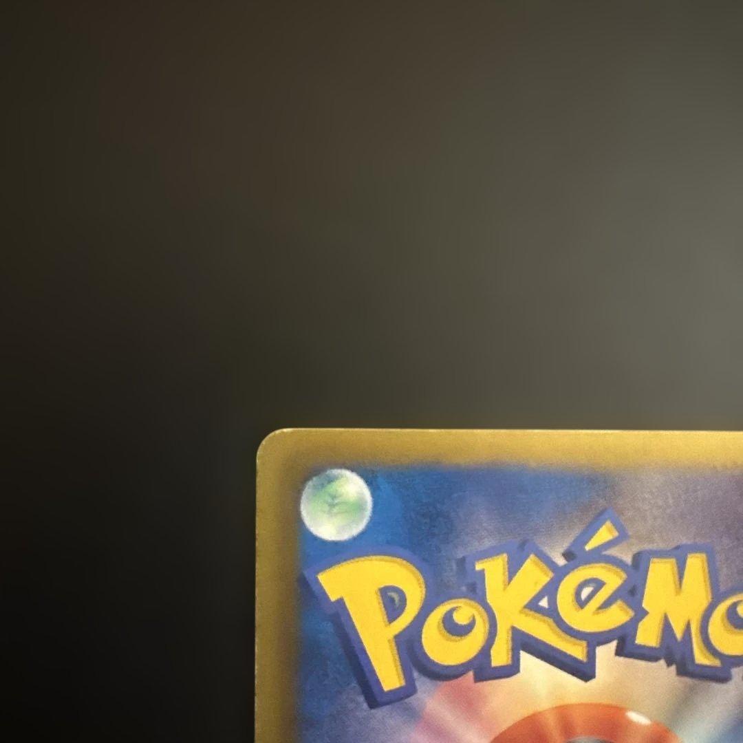 フウロ SR BW7 プラズマゲイル 076/070