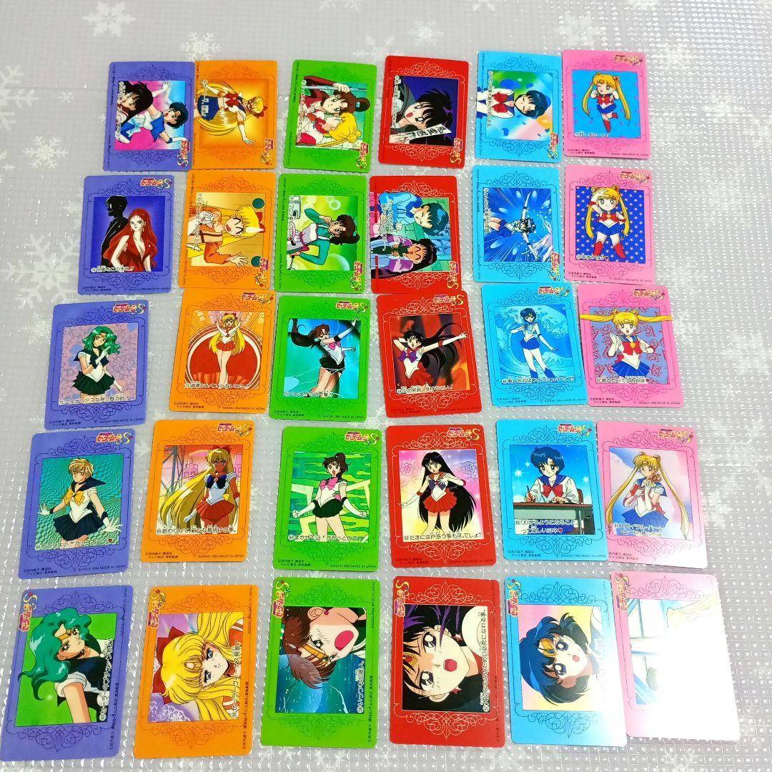1994年当時品　セーラームーン 透明カード　纏めて　カードダスW 見剥がし