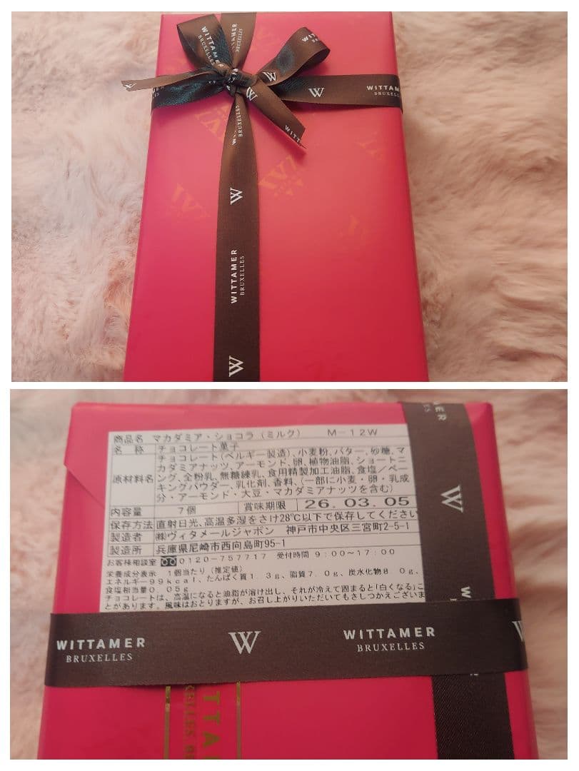 未開封焼菓子ヴィタメール　ユーハイム源吉兆庵　ガトーフェスタ ハラダなど計９点