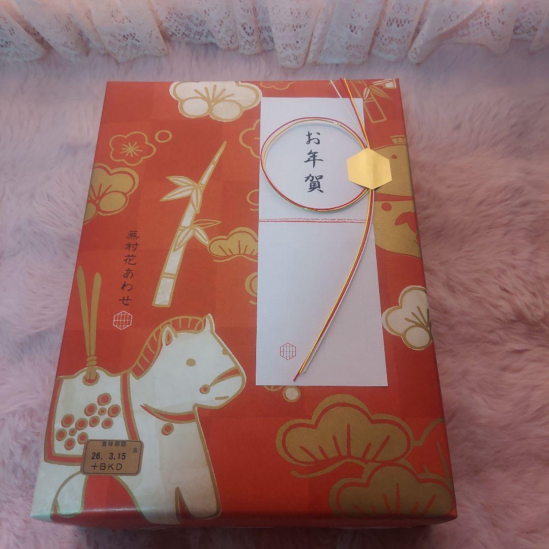 未開封焼菓子ヴィタメール　ユーハイム源吉兆庵　ガトーフェスタ ハラダなど計９点