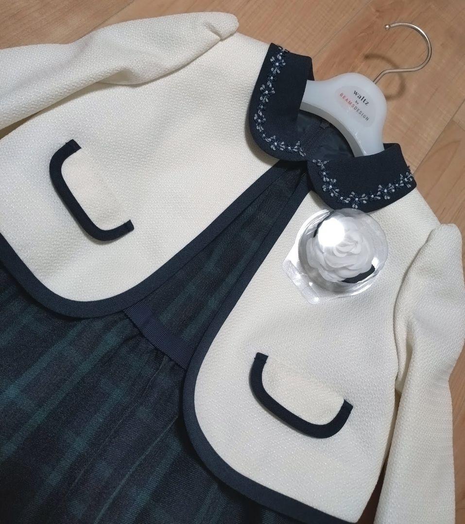 新品　ビームス　フォーマル　スーツ　アンサンブル　女の子　入学式　130