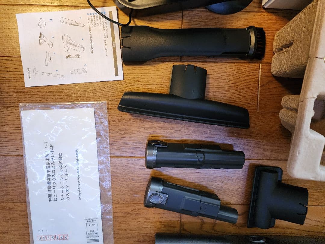 １０月まで掲載ーSharkハンディクリーナー EVOPOWER W30P