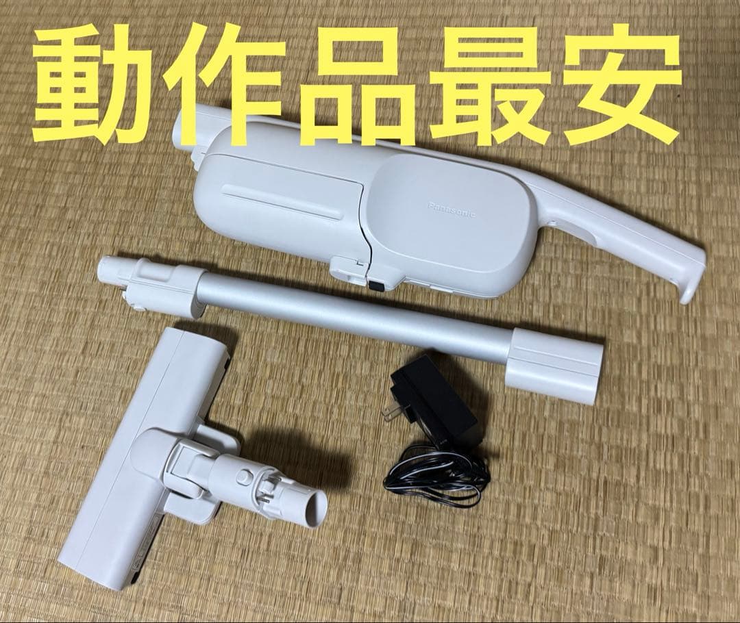 最終値下げ　MC-PB60J-C Panasonic 掃除機 紙パック