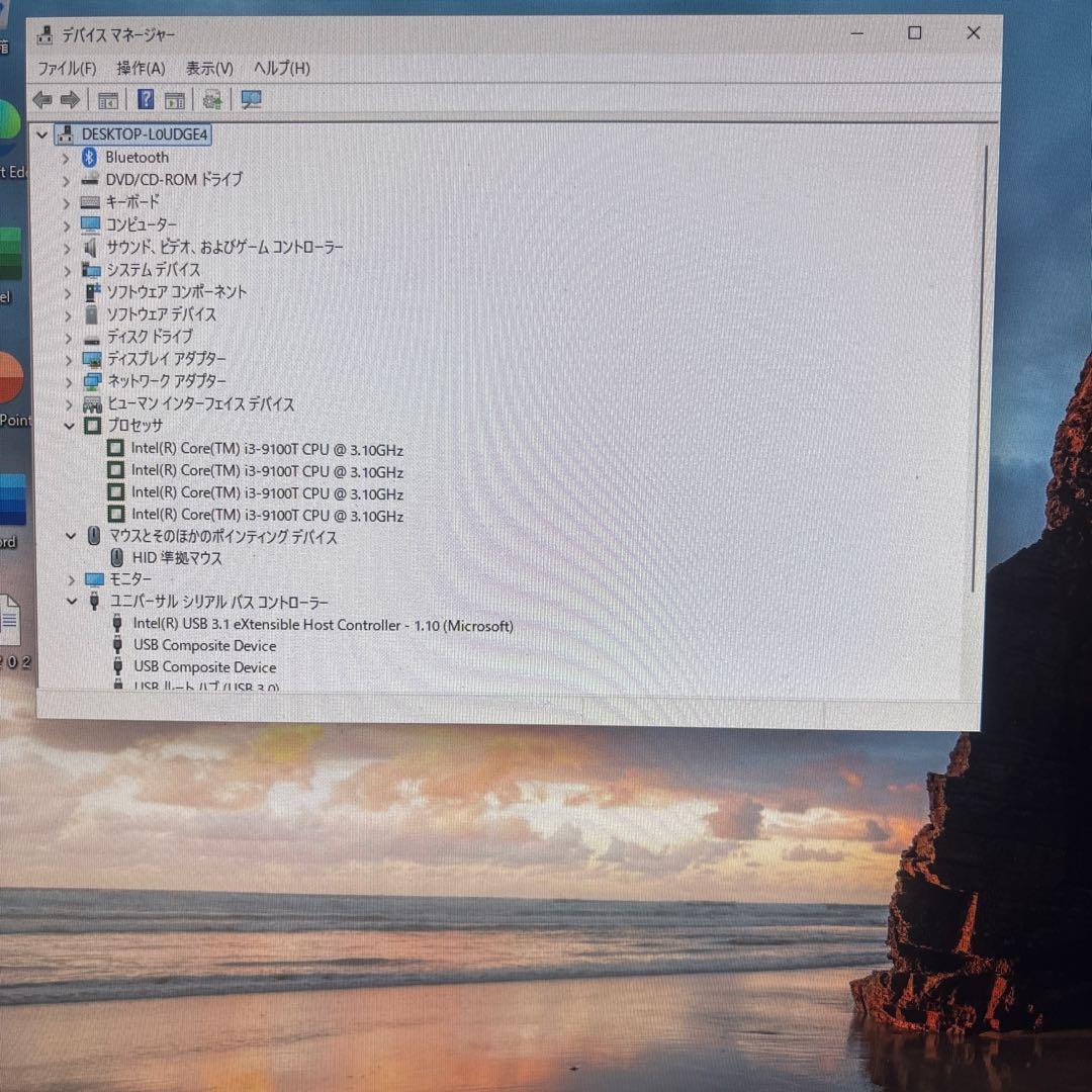 爆速第9世代CPU Lenovo ThinkCentre ミニPC Office
