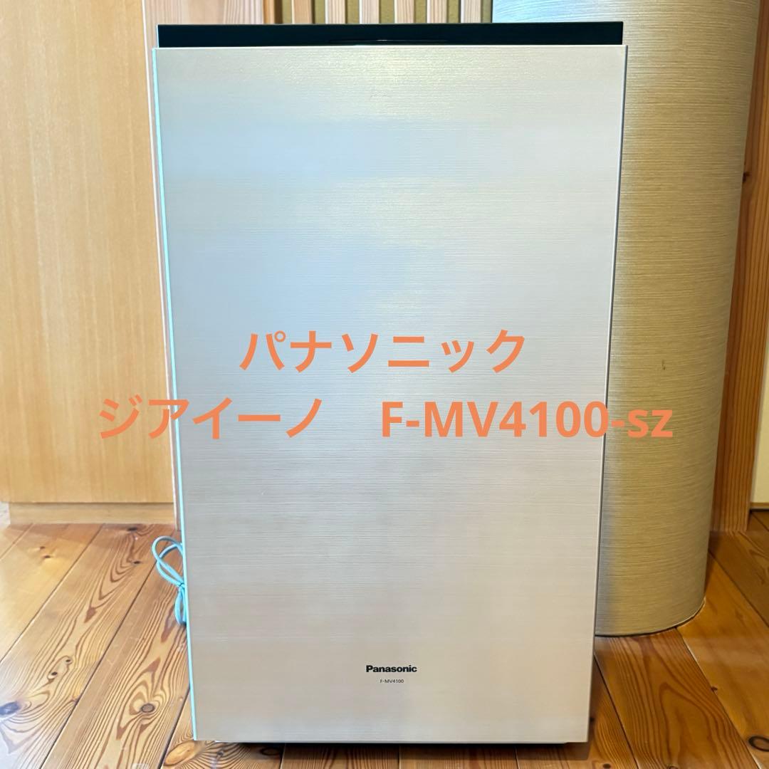 パナソニック　ジアイーノ　F-MV4100-SZ