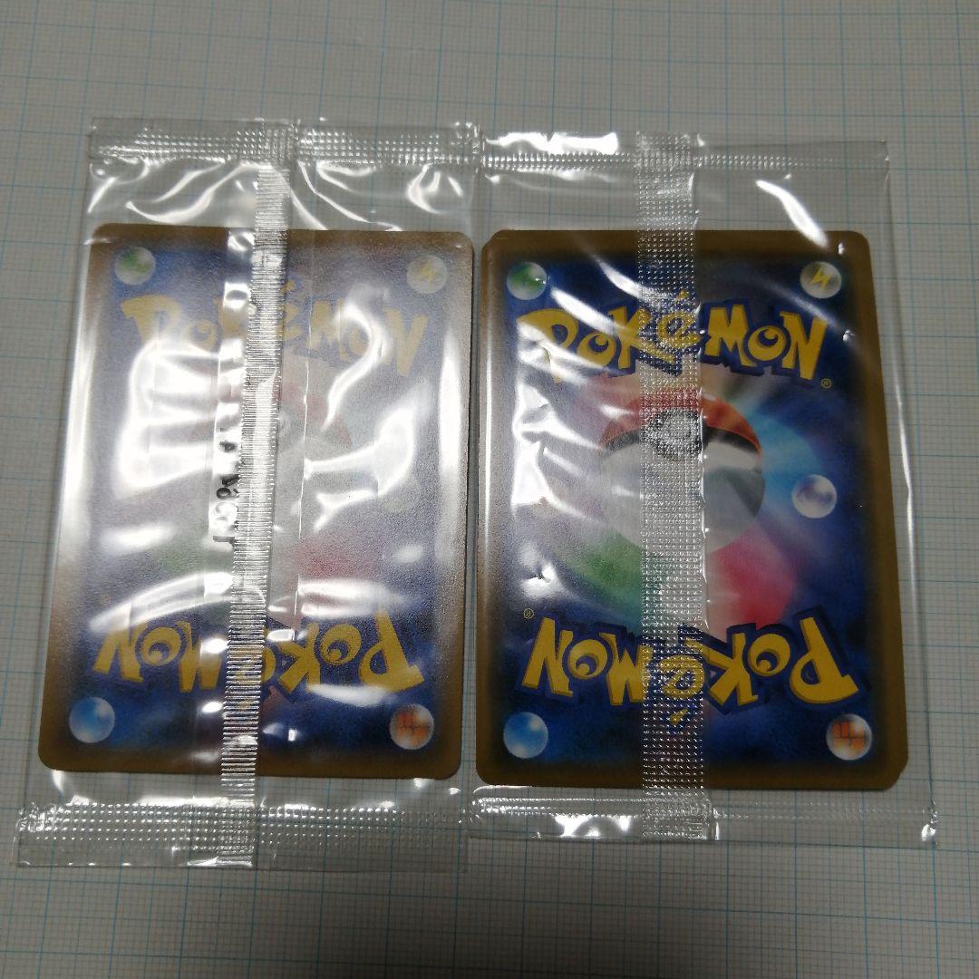 ポケモンカード　レックウザex　プロモ　未開封　色違い