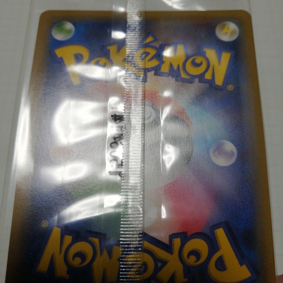 ポケモンカード　レックウザex　プロモ　未開封　色違い