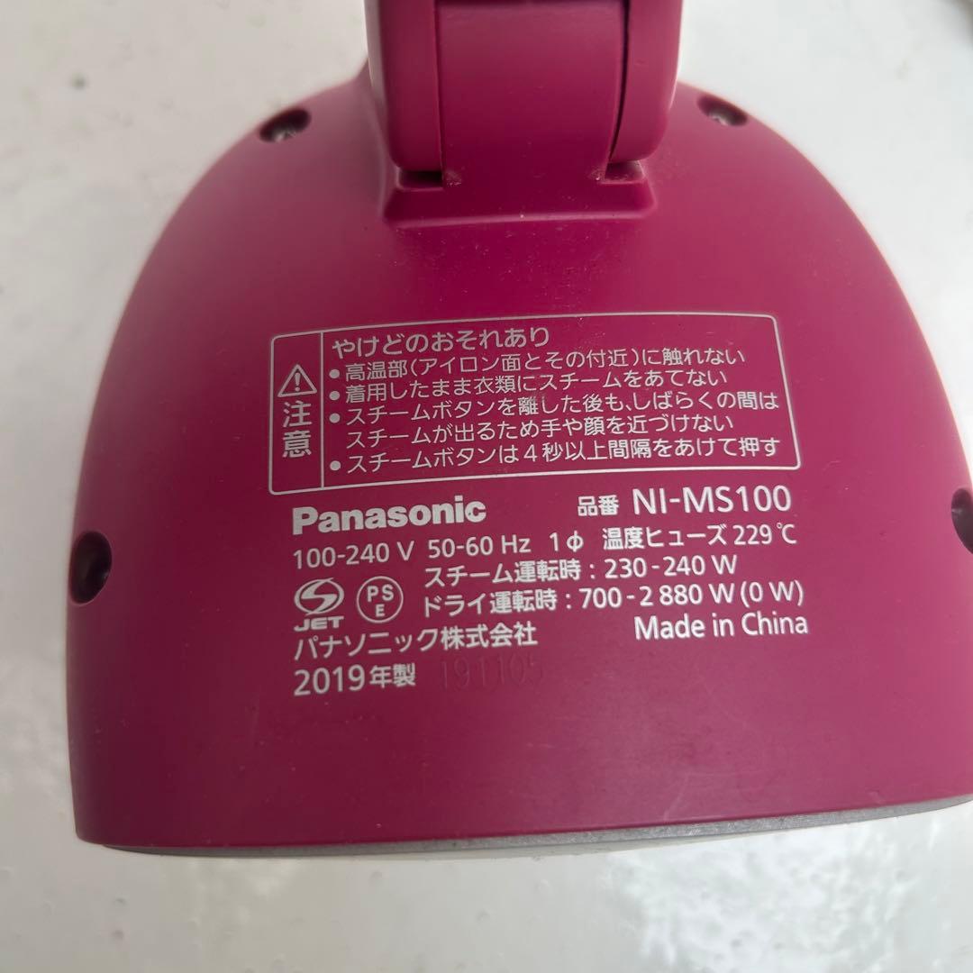 【即日発送】パナソニック 衣類スチーマー NI-MS100