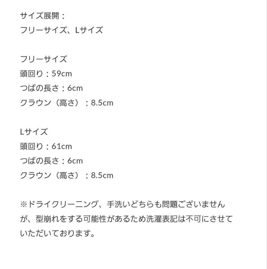 MB パーマネントハット by LIMONTA