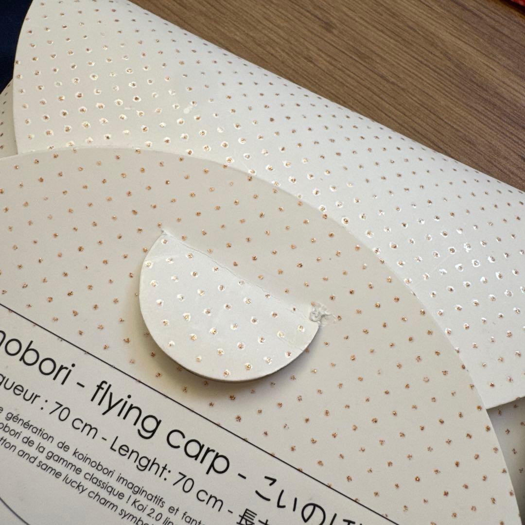 MadameMO こいのぼり