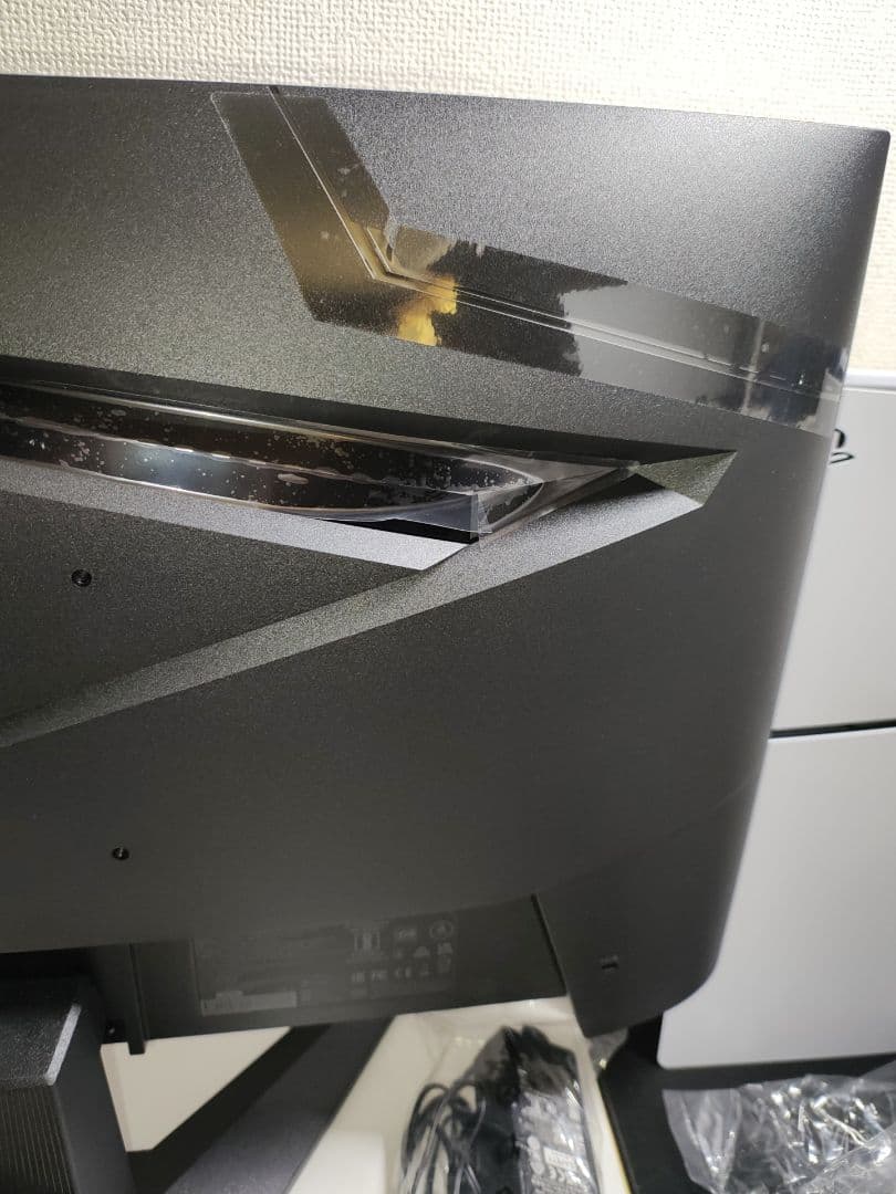 MSI ゲーミングモニター MAG 274F 27インチ 200Hz