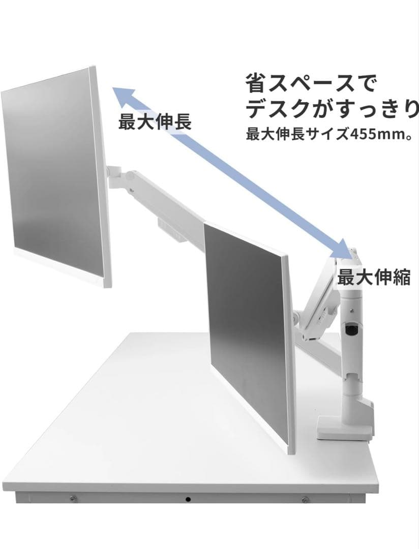 PIXIO モニターアーム　PSW1S ホワイト