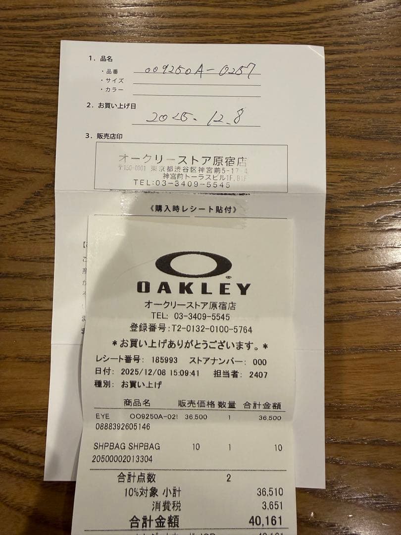 国内正規品　アジアンフィット　OAKLEY オークリー Actuator
