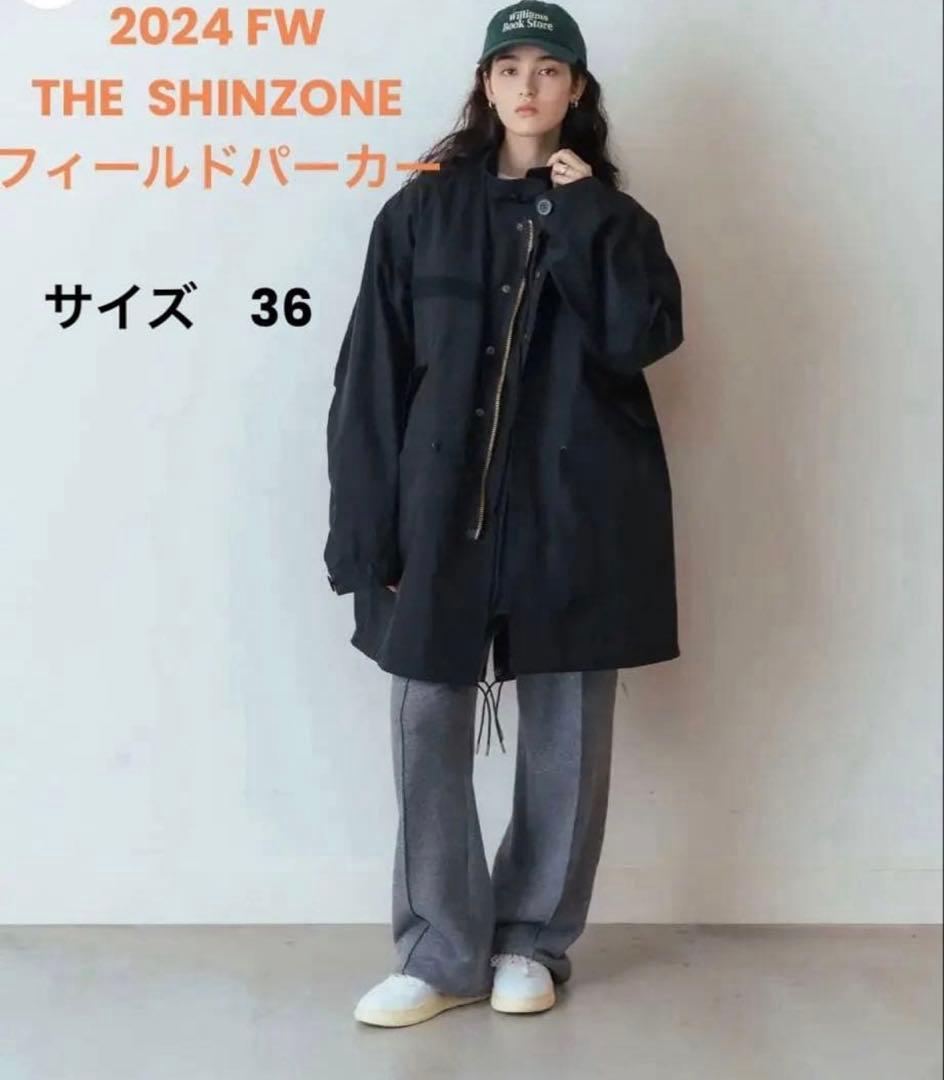 【新品未使用】SHINZONE フィールドパーカー サイズ36