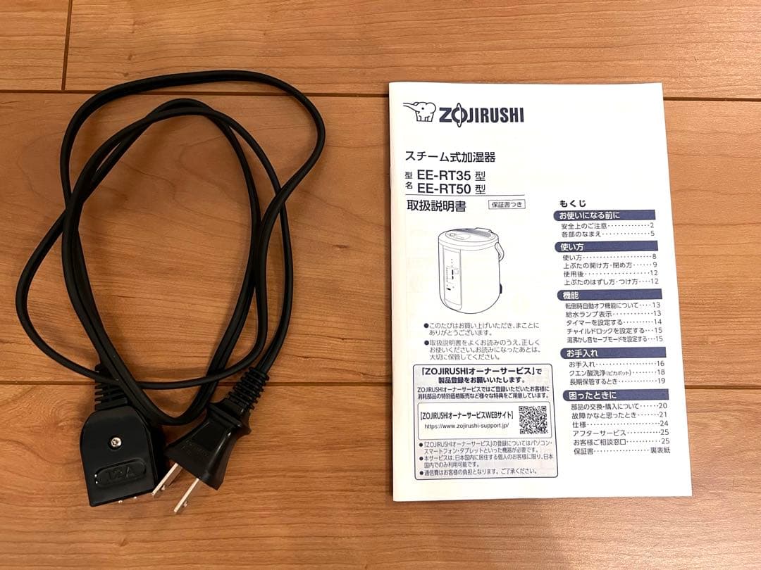 ZOJIRUSHI 3L スチーム式加湿器 EE-RT50-WA ホワイト