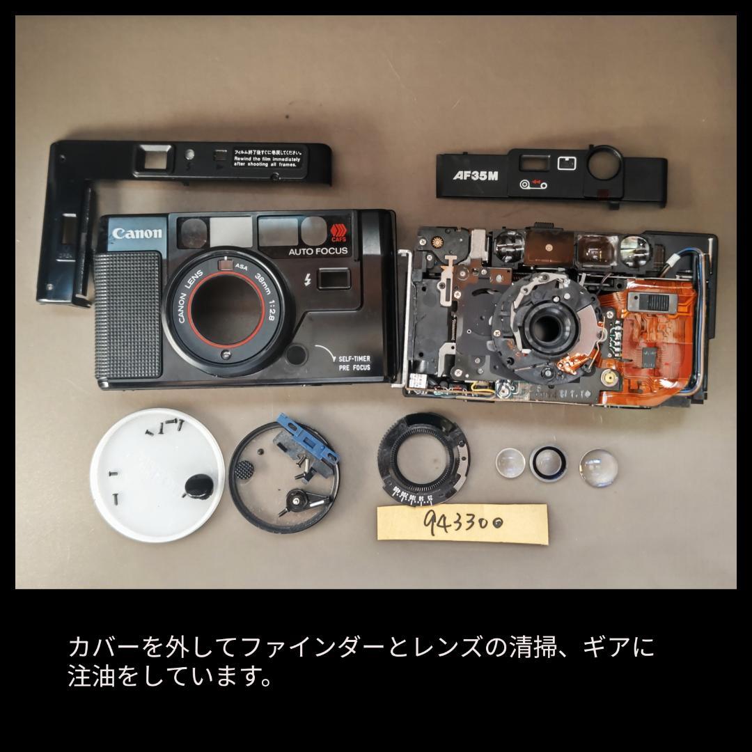 整備・分解清掃済み　Canon AF35M 初代オートボーイ　初期動作保証!⑳