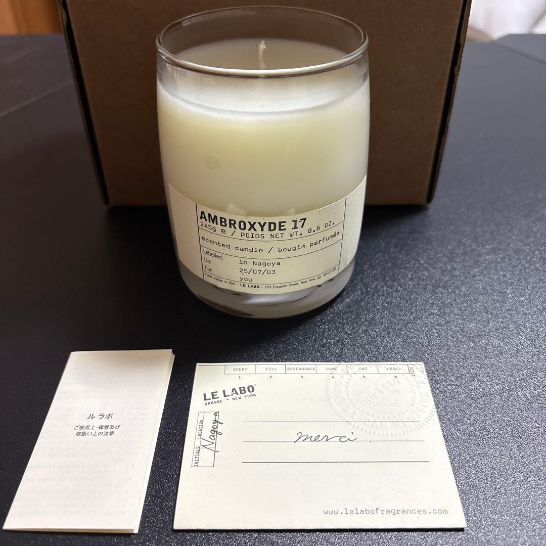 週末値下げ‼️LE LABO AMBROXYDE 17 フレグランスキャンドル