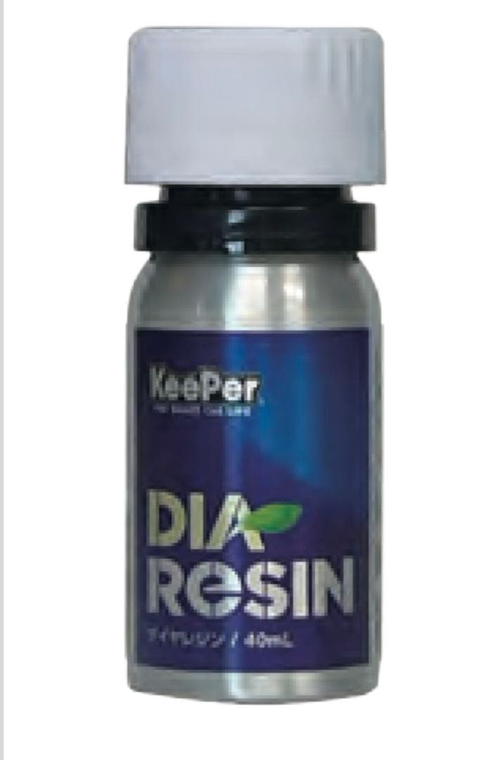 レジンII✖️2本　ダイヤレジン✖️2本　ダイヤモンドキーパー✖️4本