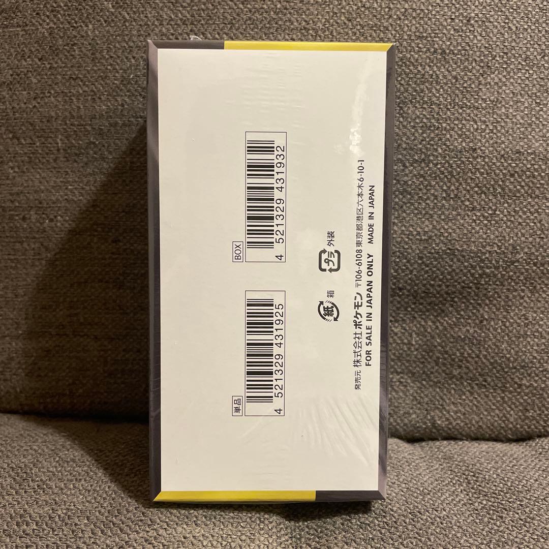 ポケモンカード メガドリームex シュリンク付き 新品未開封 2box