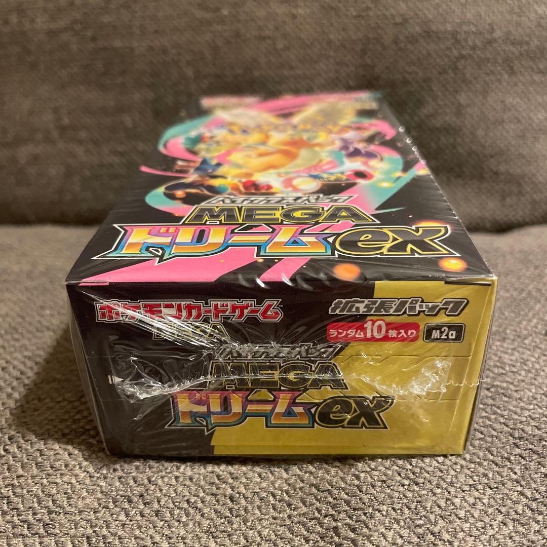 ポケモンカード メガドリームex シュリンク付き 新品未開封 2box