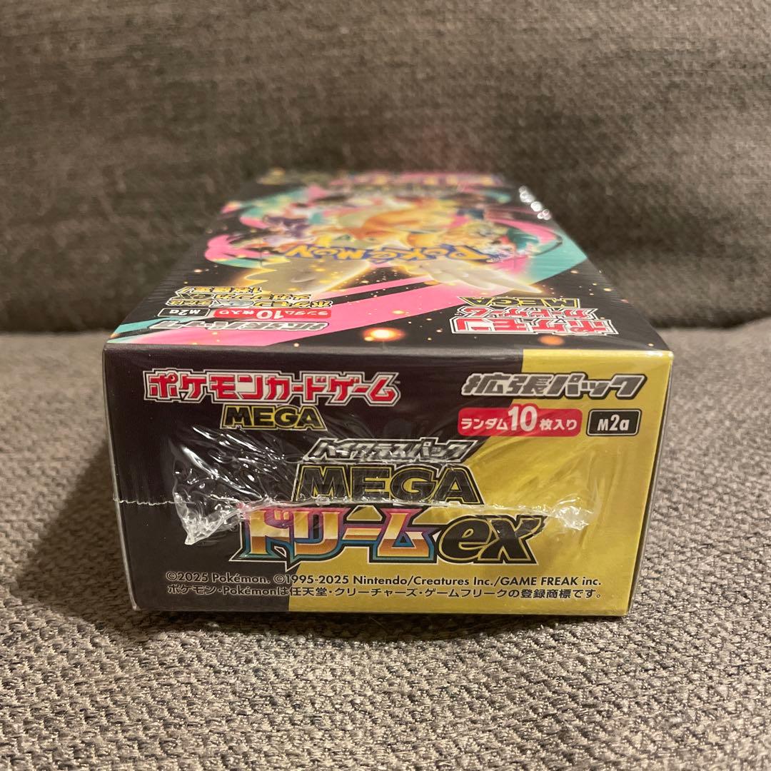 ポケモンカード メガドリームex シュリンク付き 新品未開封 2box
