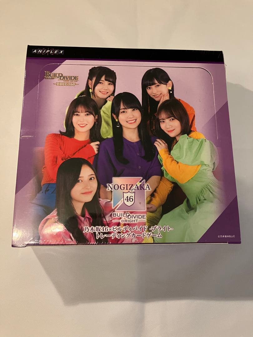乃木坂46 ビルディバイド　未開封box④